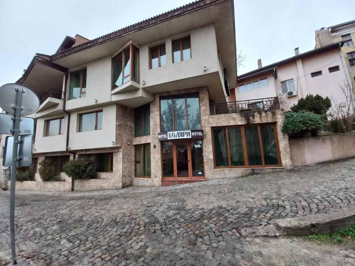 Hotel Bolyari فيليكو ترنوفو المظهر الخارجي الصورة